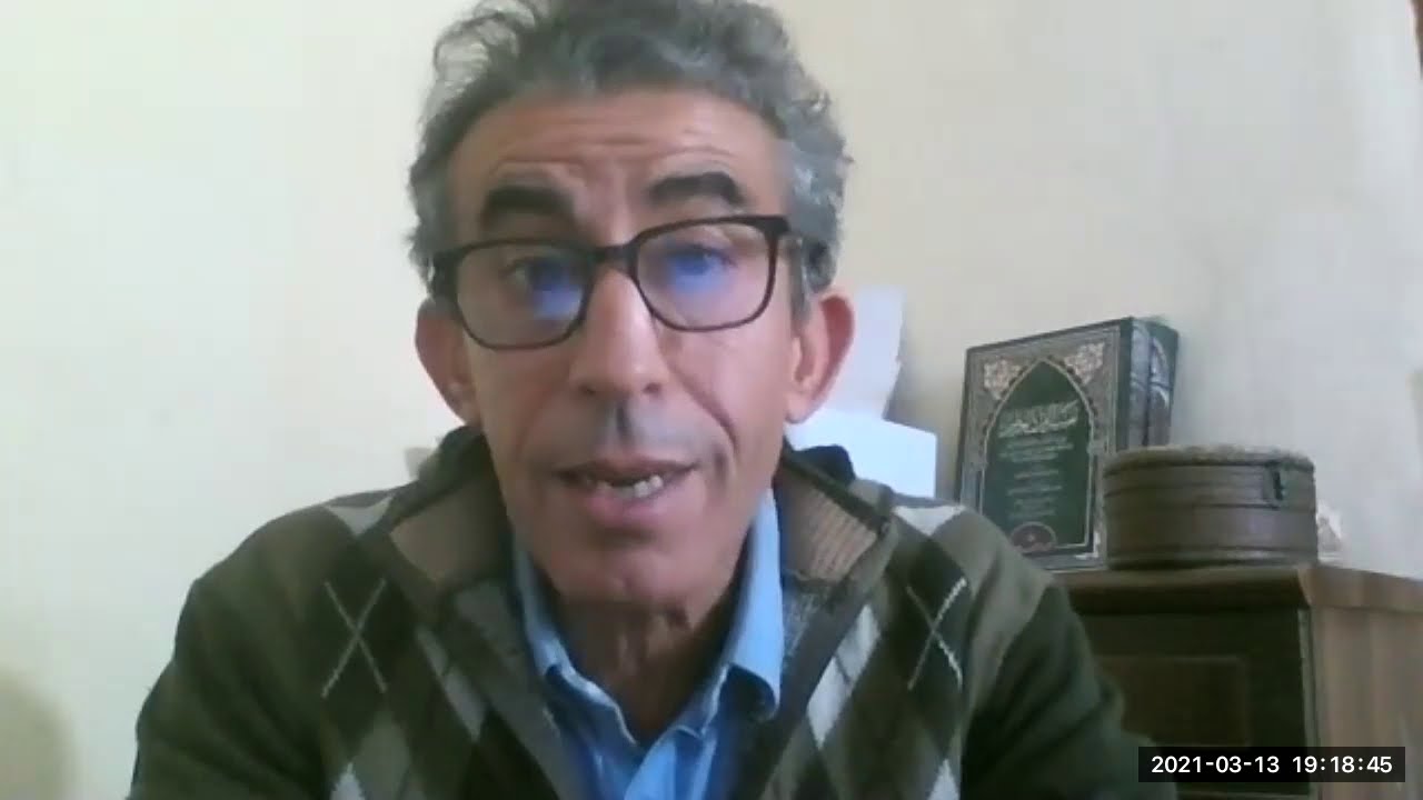 الباحث القرآني خليد بنعكراش . القران بين لسان العرب واللسان العربي