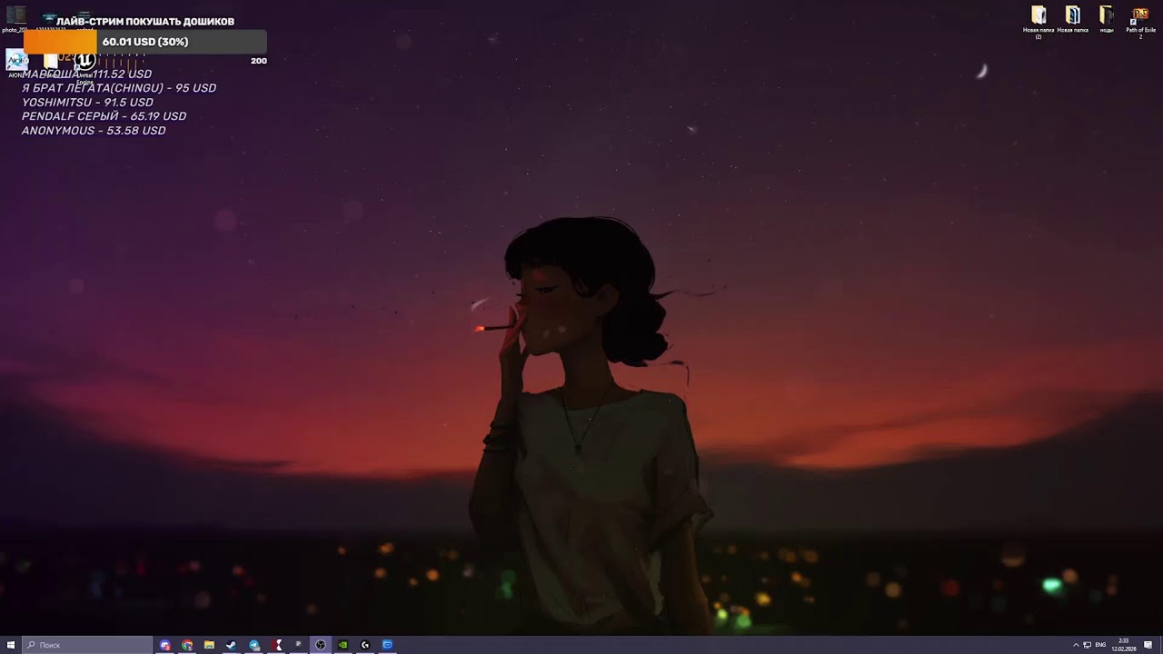 aion 2
