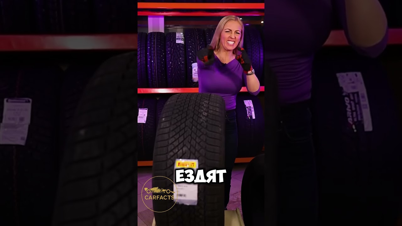 Почему шины F1 разваливаются за 200 км? Правда, которую скрывают  #f1 #shorts #pirelli #формула1
