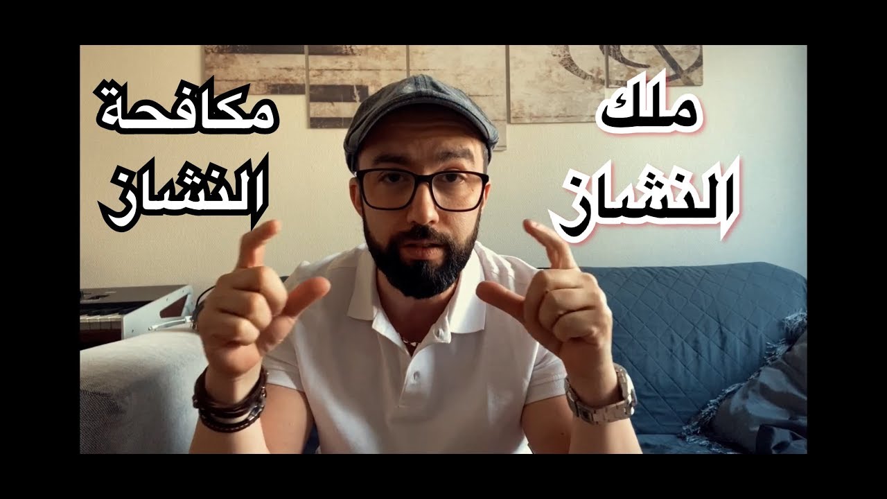 امجد جمعة والنشاز الكيوت مع وليد المطعم