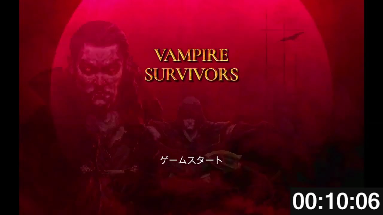 Vampire Survivors 全実績解除RTA 8:05:13 ver1.14