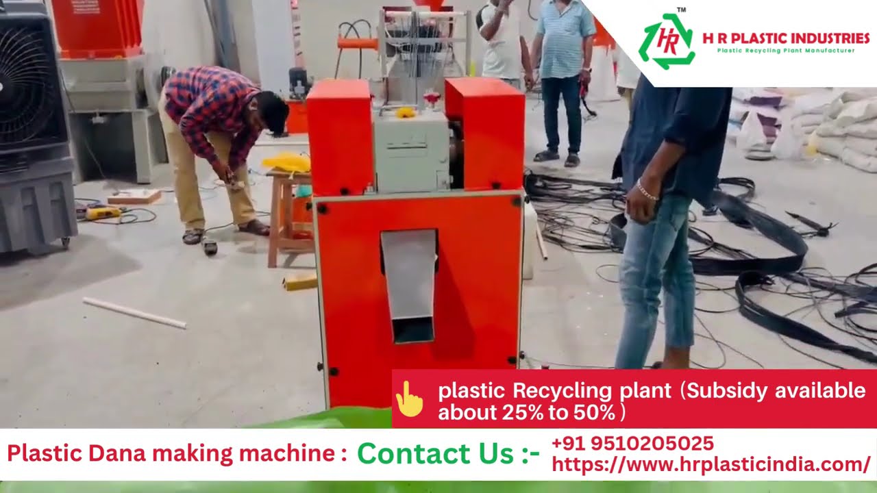 Plastic Dana Making Machine | Plastic Recycling Process | Dana Kaise Banta Hai