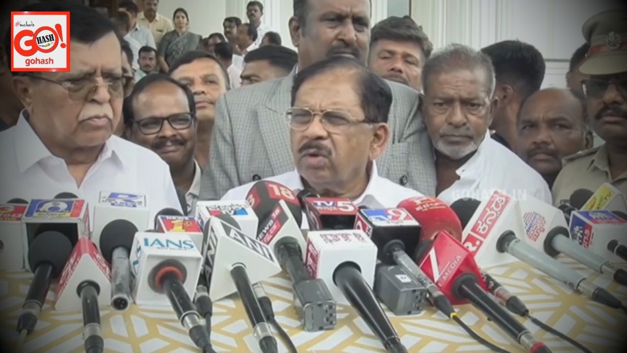 KARNATAKA DEPUTY CM G PARAMESHWARA ADDRESS MEDIA