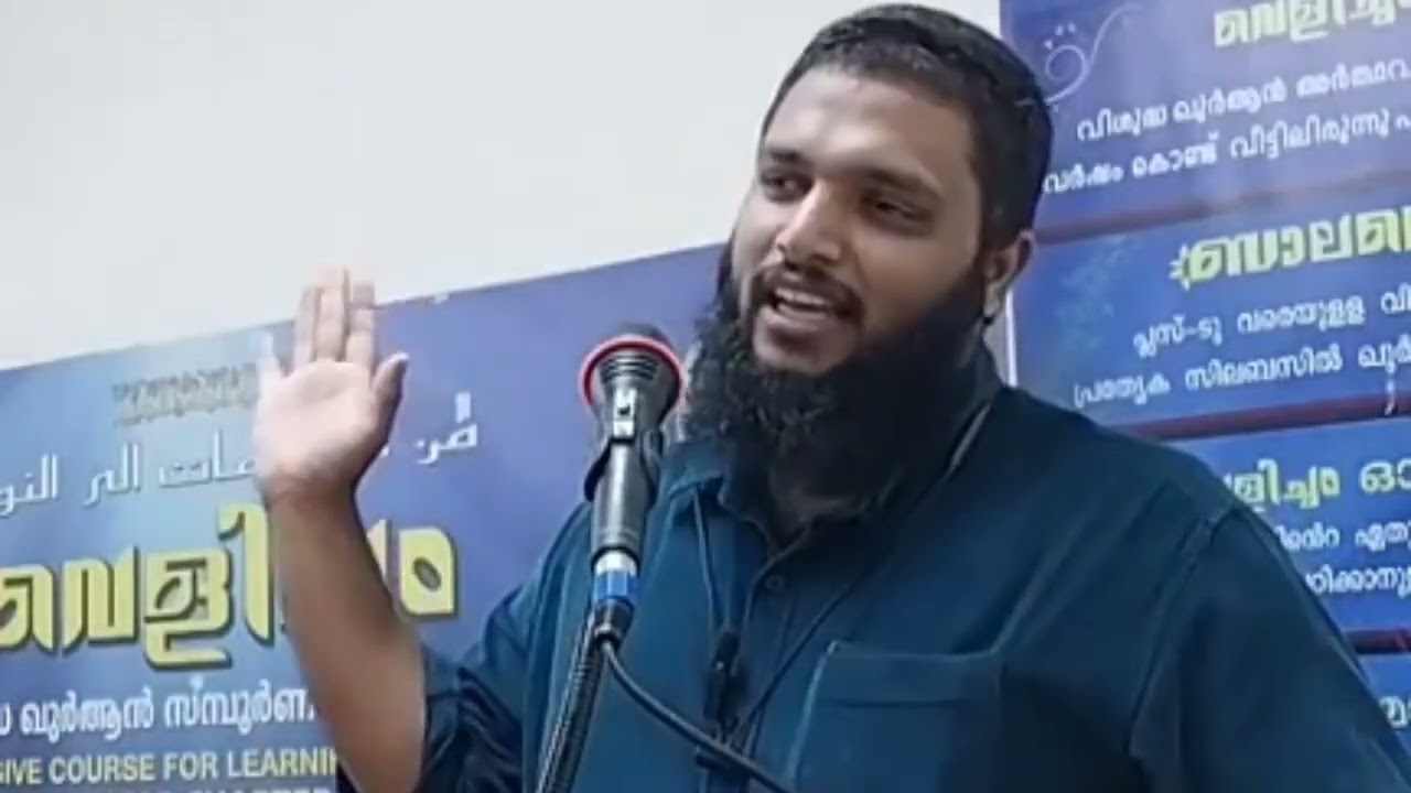 ഹൃദയം കീഴടക്കിയ റമദാൻ പ്രഭാഷണം / Unais Pappinisseri