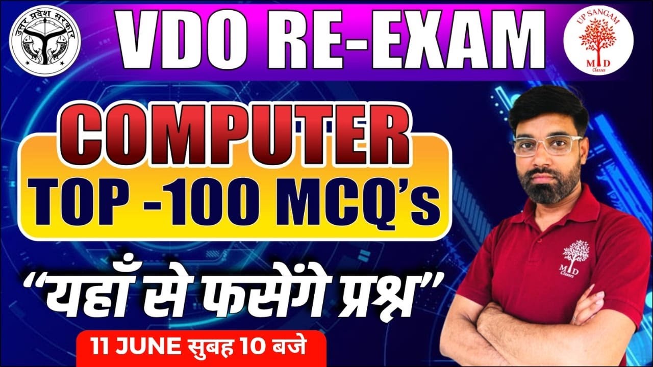 VDO RE EXAM COMPUTER CLASSES 2023 | VDO COMPUTER QUESTIONS | COMPUTER TOP 100 QUESTIONS | VDO EXAM