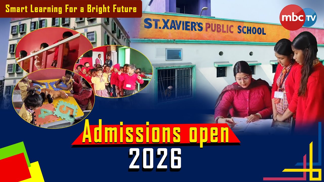 St. Xavier’s ପବ୍ଲିକ୍ ସ୍କୁଲ ଓ ଶେମରକ ପ୍ଲେ ସ୍କୁଲରେ ନାମଲେଖା ପ୍ରକ୍ରିୟା ଆରମ୍ଭ ହୋଇଛି। @MBCTVODISHA