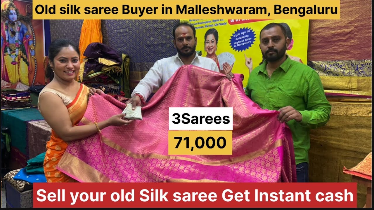 ಈ ಬೆಲೆಗೆ ಇವರನ್ನು ಬಿಟ್ಟರೆ ಬೆಂಗಳೂರಲ್ಲೆ ಯಾರೂ ಕೊಡಲ್ಲ Old Silk Saree Buyers #kamachi #silksareebuyers