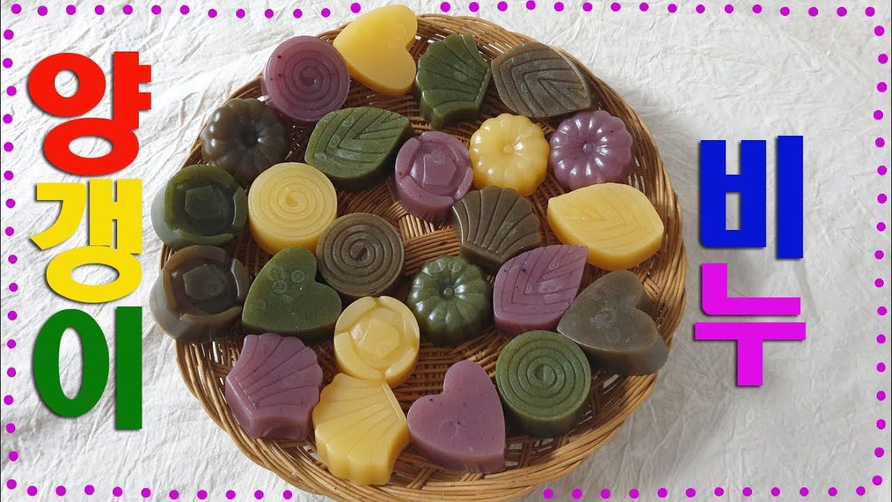 MP 비누 색소 NO 천연 분말 양갱이 비누 만들기 how to make mp soap