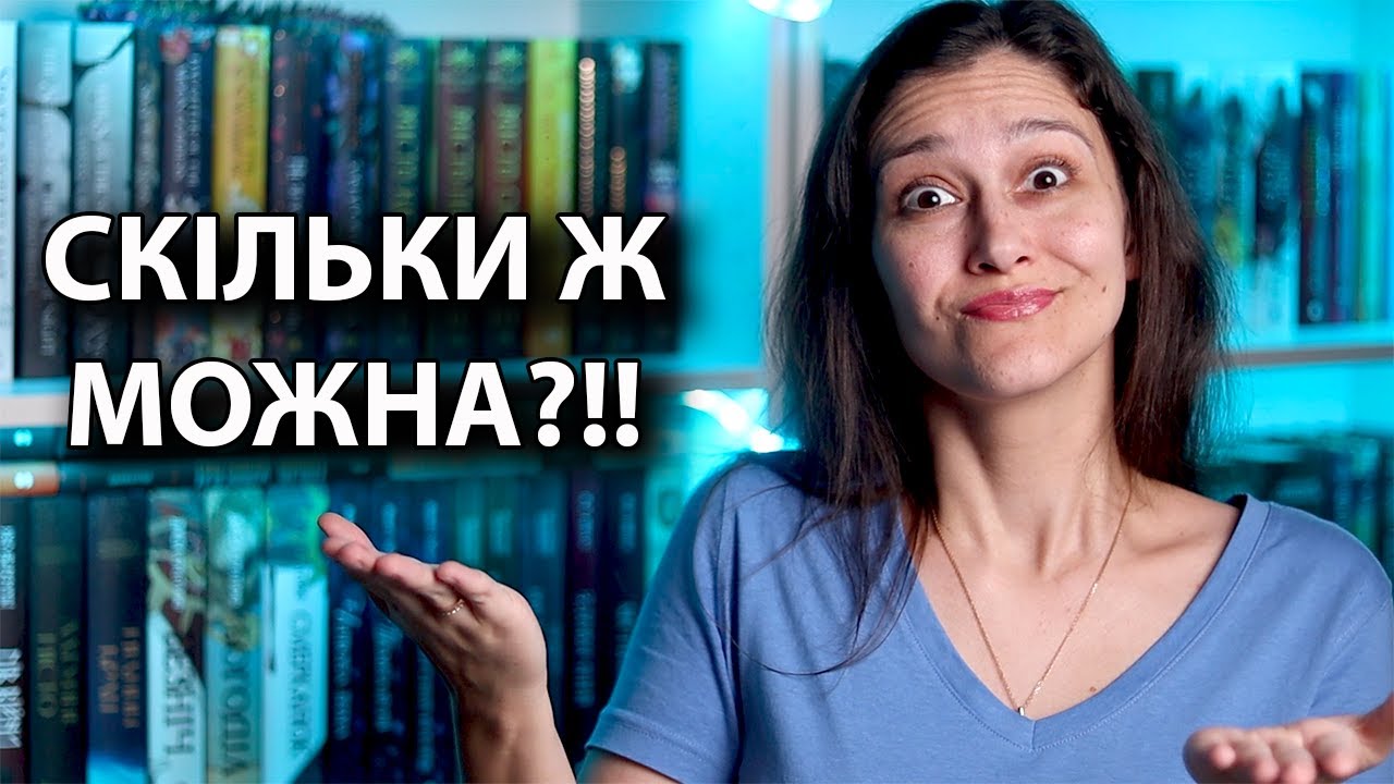 ЩО НЕ ТАК З РОМЕНТЕЗІ? Та чому я вже від нього втомилась!