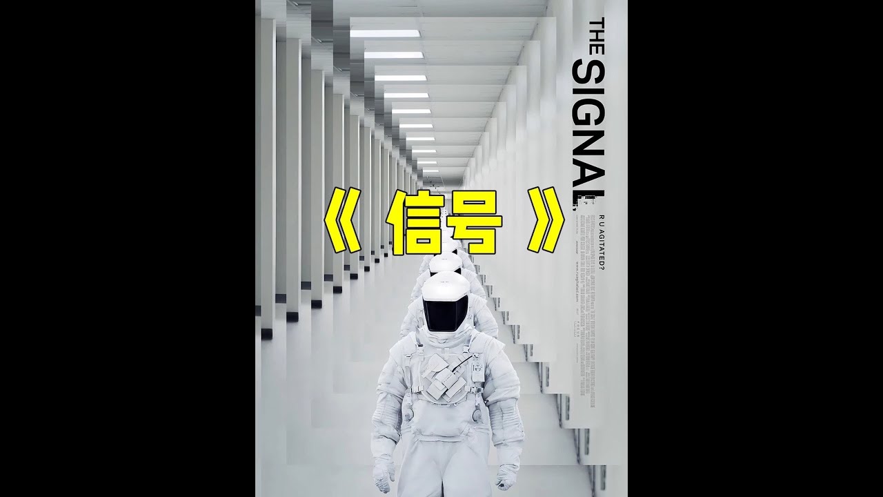 多重反轉！這部“概念級”科幻片將讓你猜不到結局！#科幻盛宴 #心跳加速 #系統 #歷史 #復仇 #逆襲 #打臉