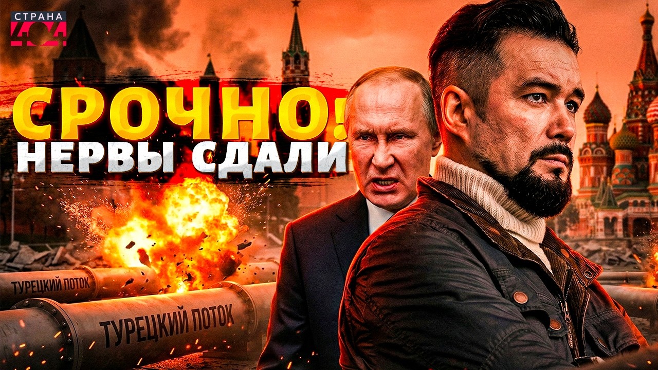 Такого Путина не видели! Диктатор шепчется о поражении — на нем лица нет / МУРЗАГУЛОВ
