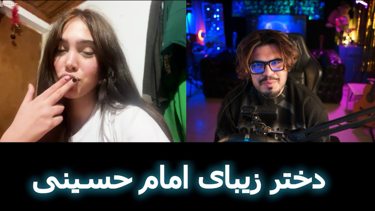 💥مینی چت|  رضا فرشته  - دختر زیبای امام حسینی    |👄| Reza Fereshteh | minichat💥