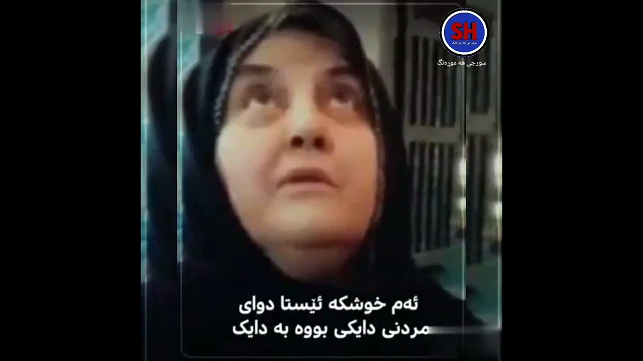 #سورجی
