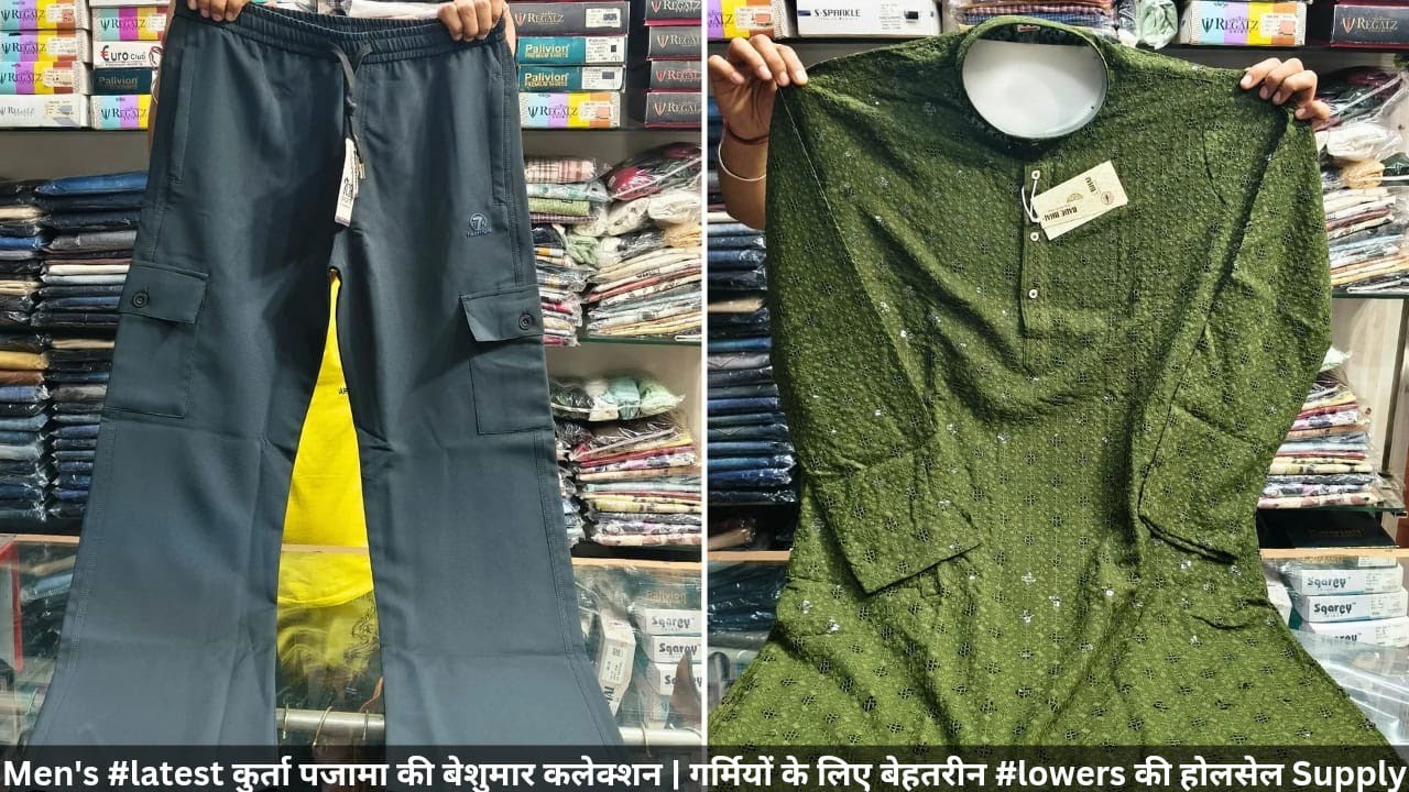 600 वाला 290 में | Readymade Lowers Kurta Pajama Gents Wholesaler | WHOLESALE DEALER AMBALA 