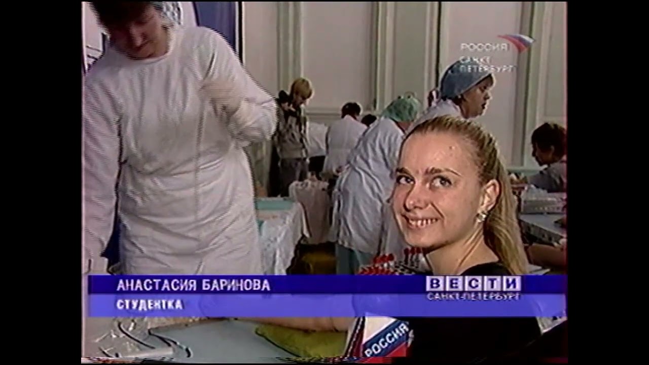 Вести. Санкт-Петербург (13.10.2005) Выпуск в 20:30