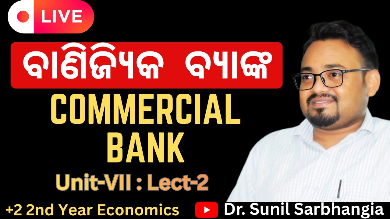 Function of Commercial Banks | +2 2nd Year Economics | CHSE Odisha | Dr. Sunil Sarbhangia