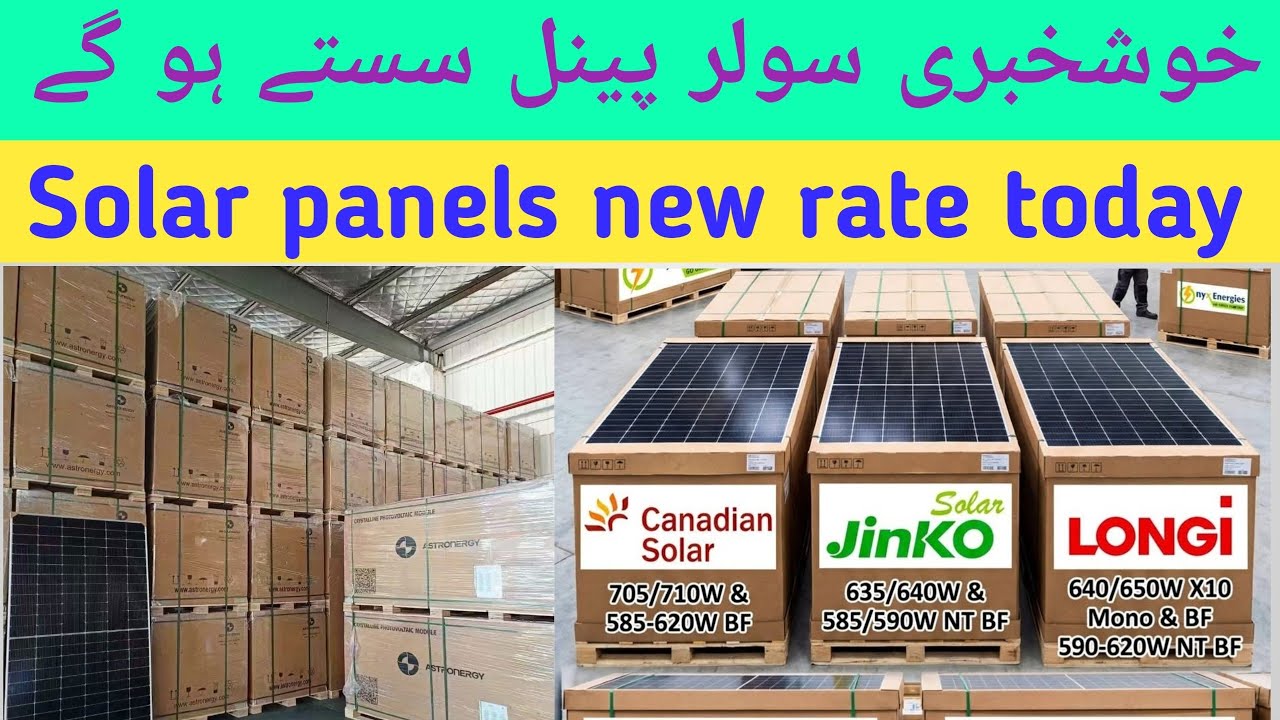 Longi,Jinko, Canadian Solar Panel New rate | Solar Panel updated Price in Pakistan 2026 16 march
