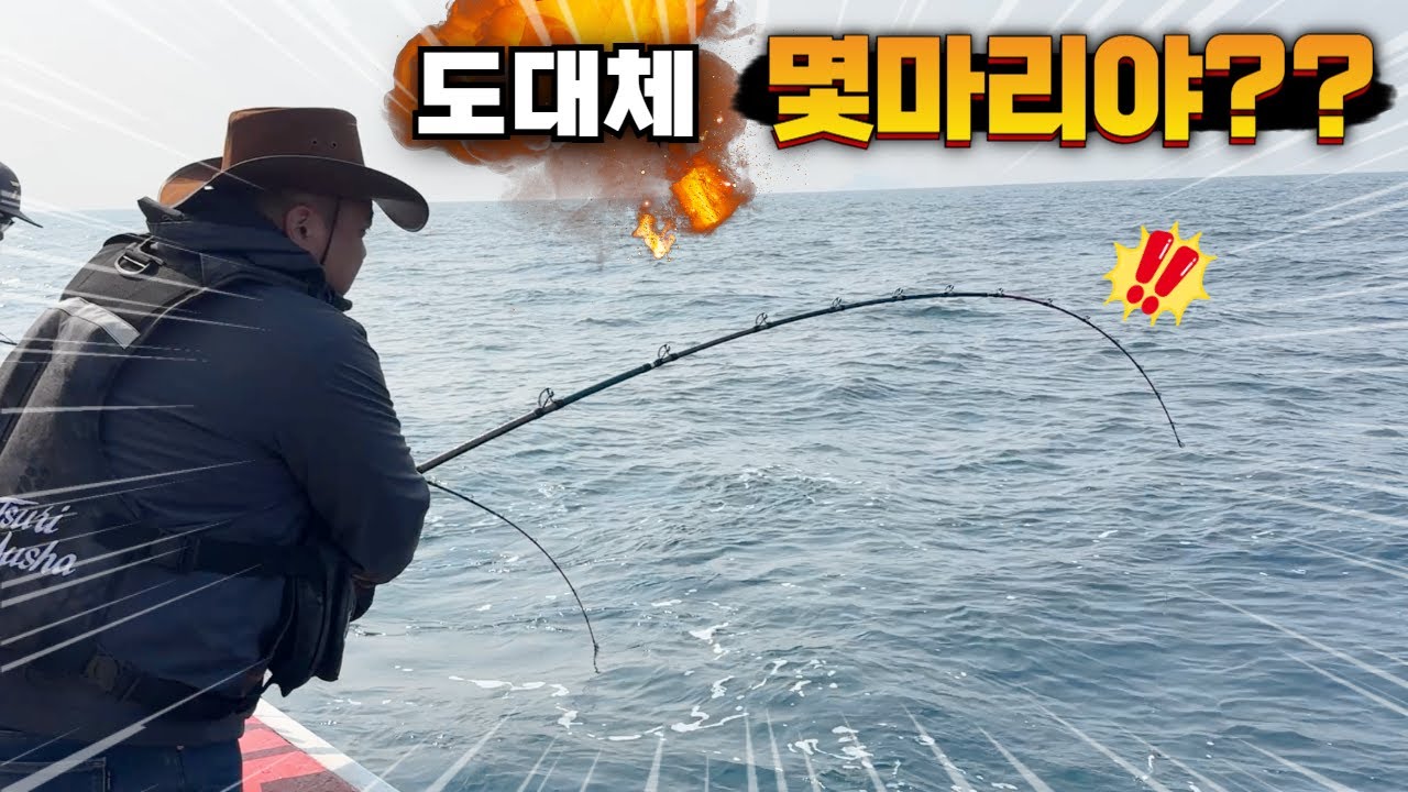 현재 바다에 붉은 열기 꽃이 피어 지금 난리가 났다!! 심지어 대물 사이즈들이 줄줄이 나온다!!