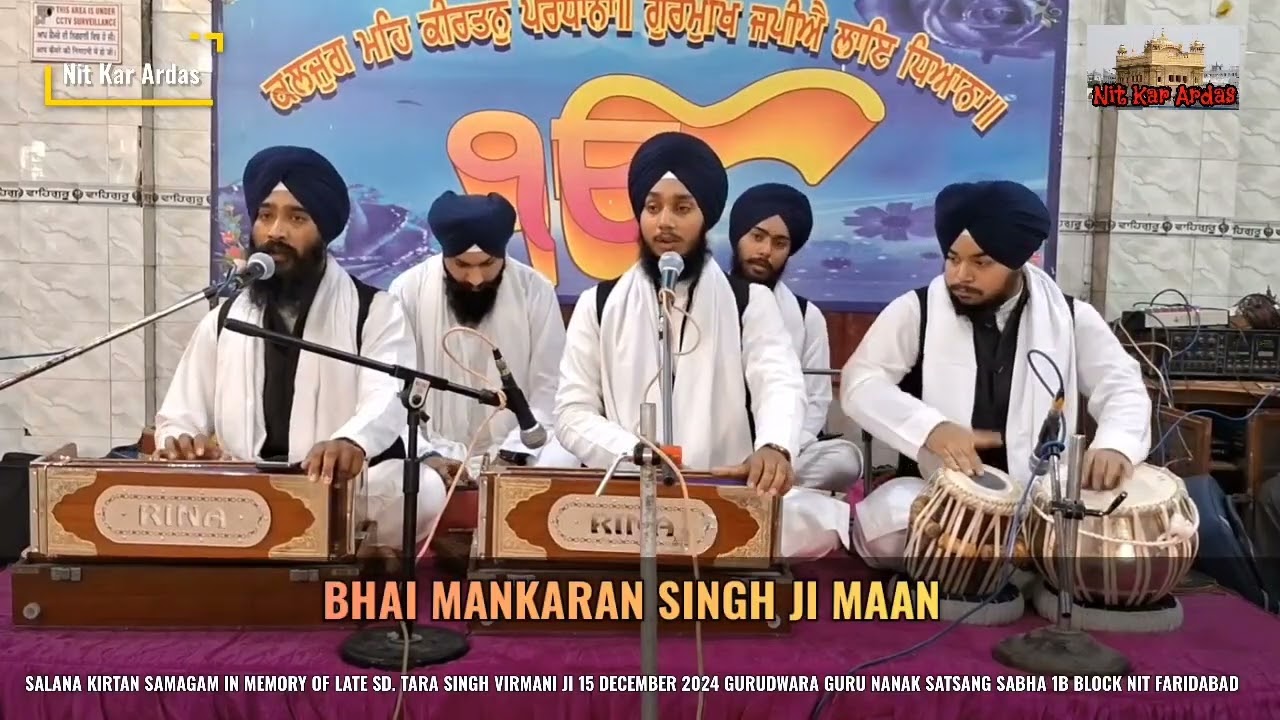 Vin Puchiyaa Hi Le Jaaye Bhai Mankaran Singh Ji Maan Faridabad Wale