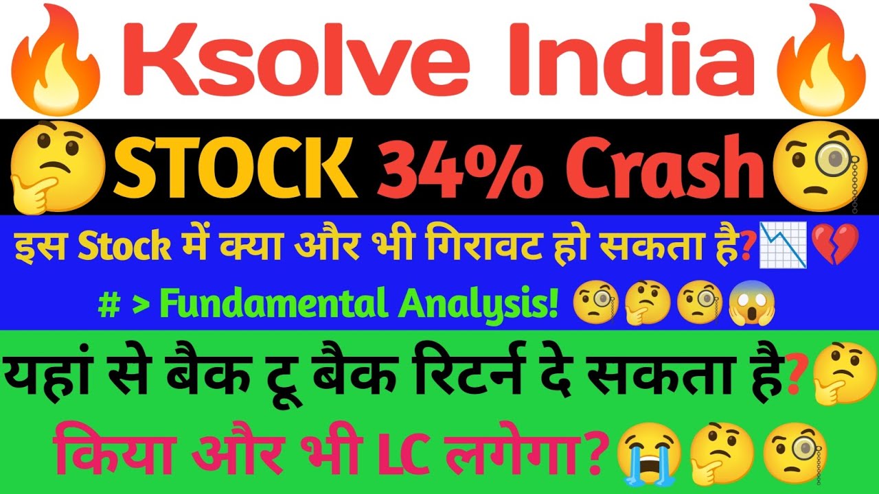 Ksolves Share Fundamental Analysis 🔥 Ksolves Share Latest News 🧐 Ksolves Share Analysis 🤔 IT Sector