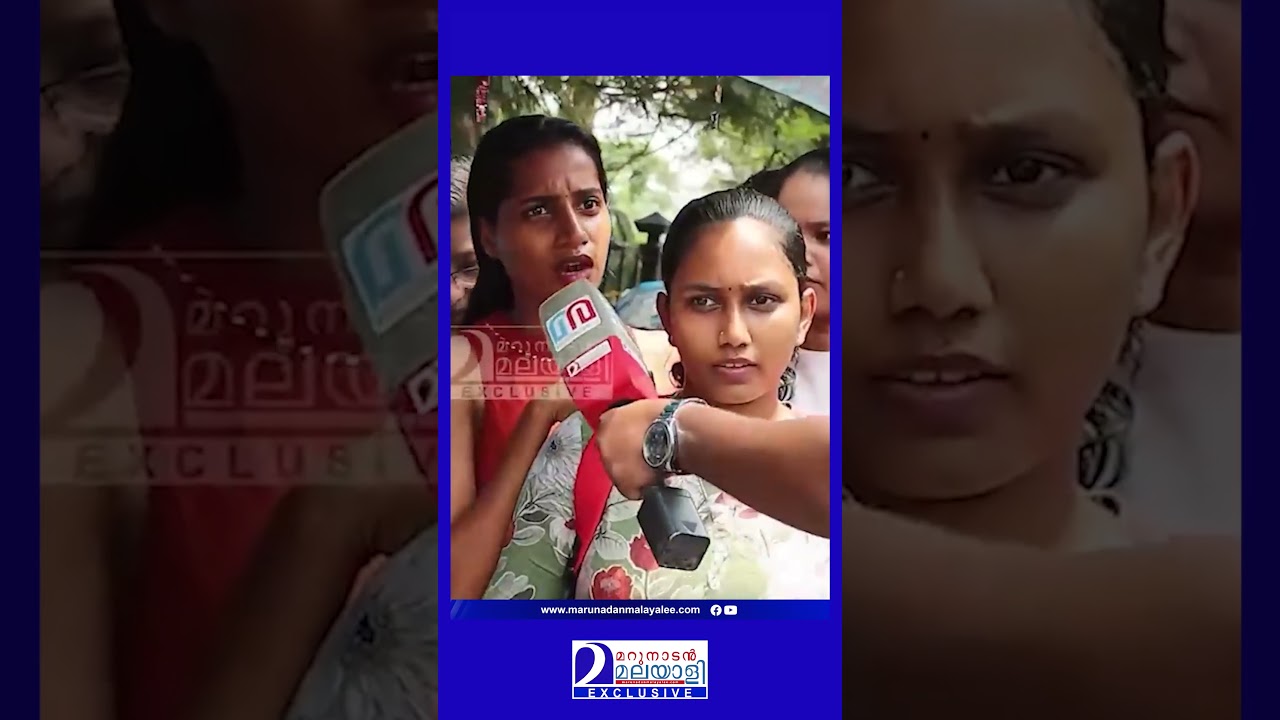നേഴ്&zwnj;സുമാർക്ക് വണ്ടിക്കൂലിക്ക് പോലും കടം വാങ്ങിക്കേണ്ട അവസ്ഥയാണ്..! | UNA Strike | Kochi