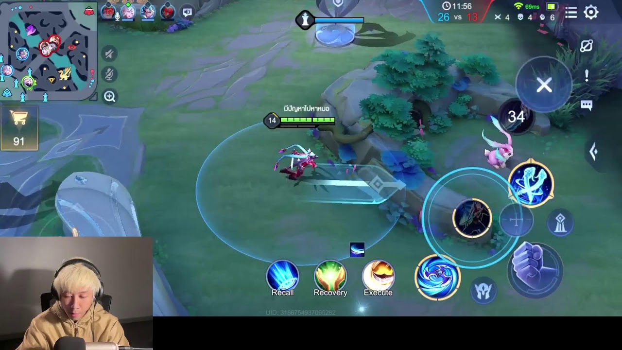 ชอบxรี