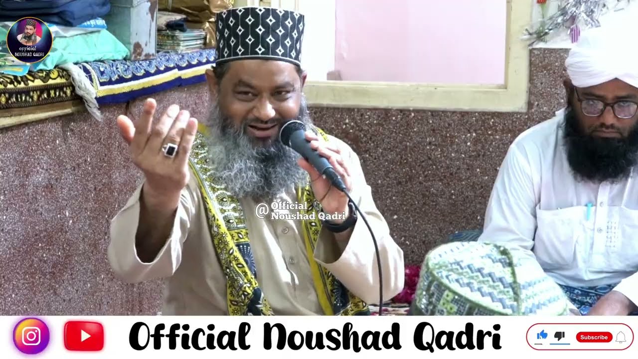 पीरी मुरीदी✨ क्या होती है 🫣 - हाफिज नौशाद कादरी साहब का बिल्कुल नया बयान 2026 