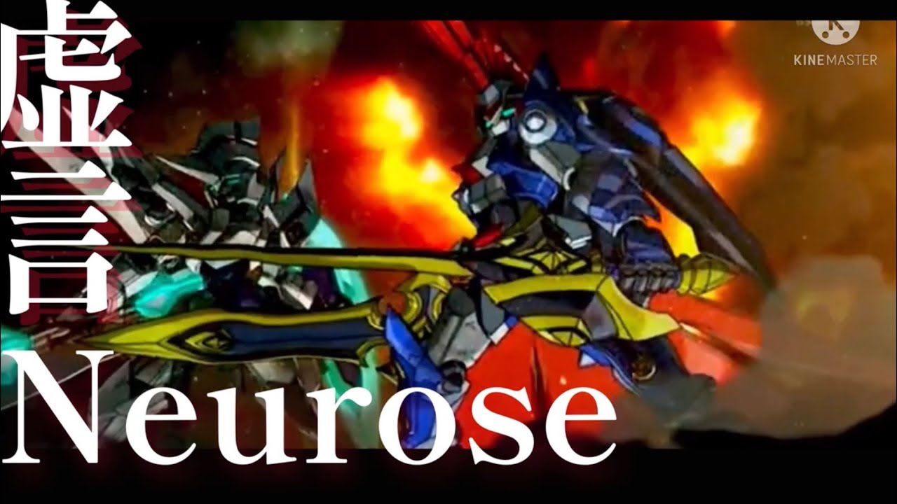 【MAD】ダンボール戦機W 虚言Neurose