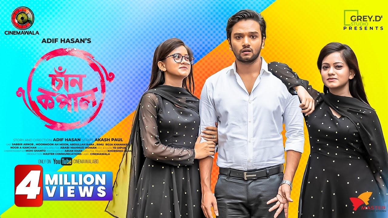 Chan Kopal | Full Drama | Sabbir Arnob | Moonmoon Ahmed Moon | Adif Hasan | CINEMAWALA