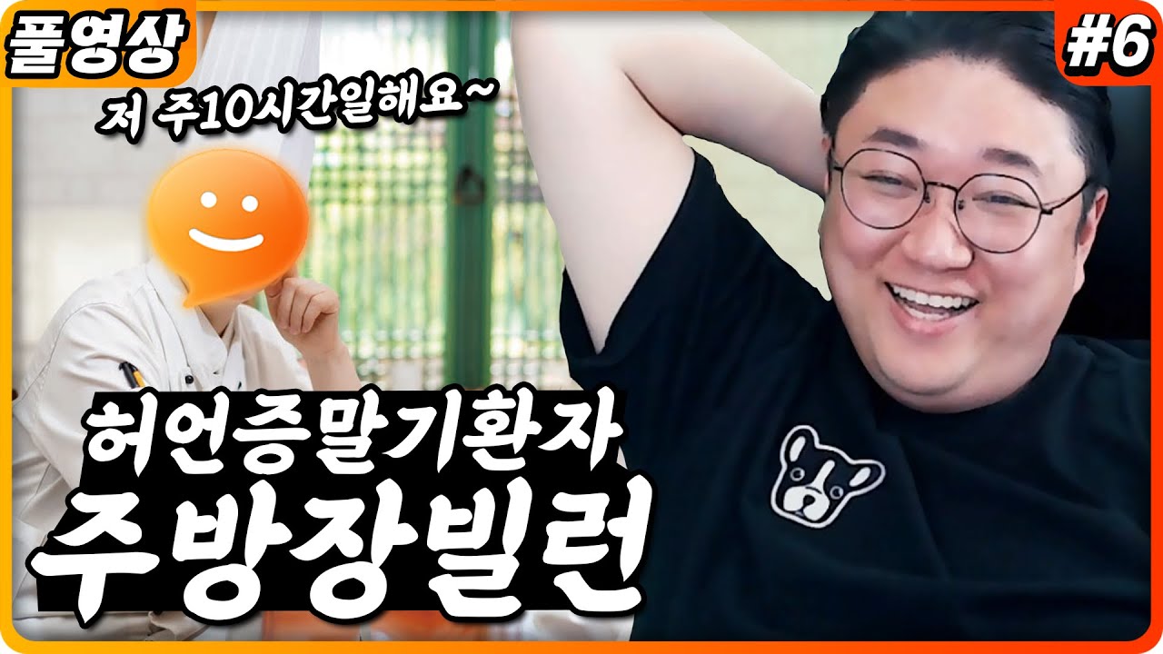 리플리증후군걸린 토크온녀 ㅋㅋㅋㅋㅋㅋ 개웃김ㅋㅋㅋㅋ (22.04.21-6)