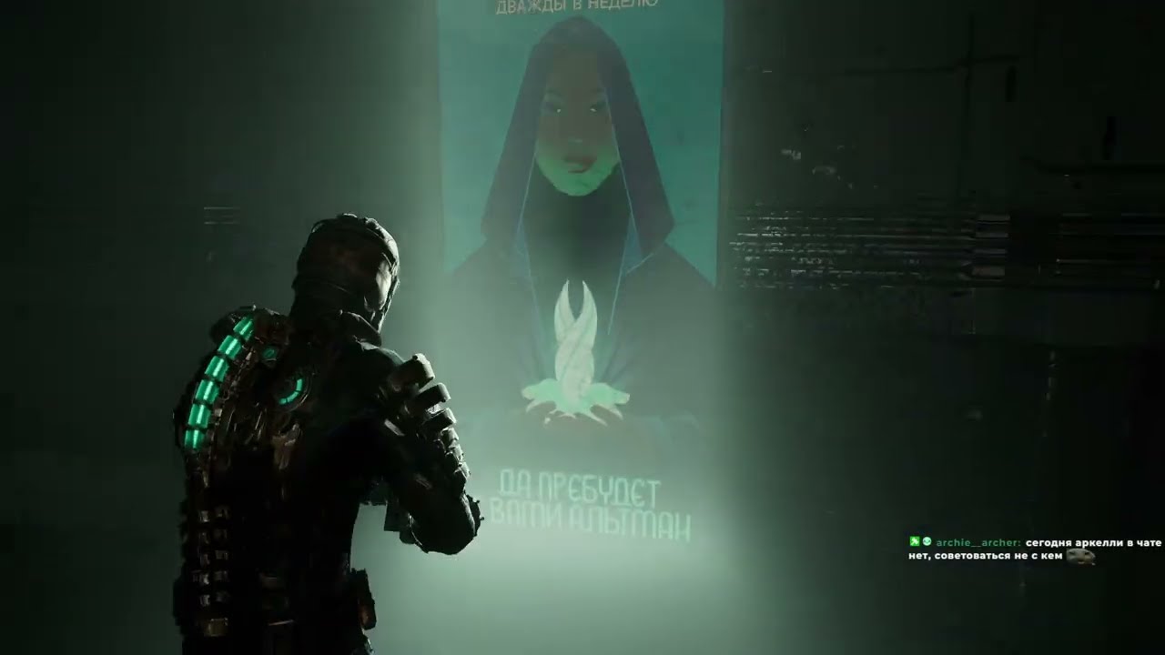 Душилка ಠ_ಠ — Dead Space Remake #2