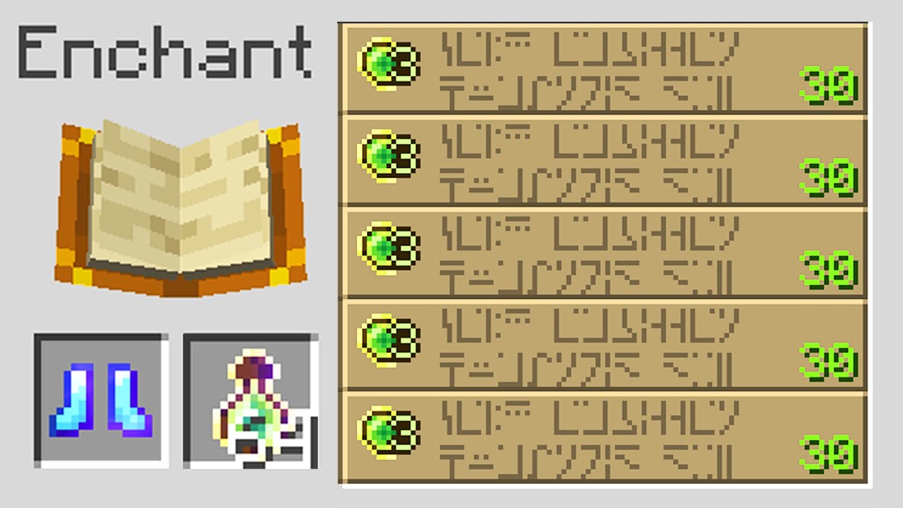 Minecraft UHC but with infinite enchants..
