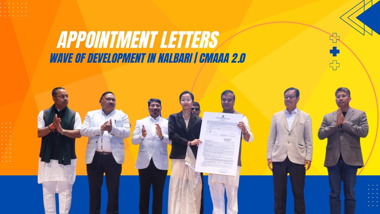 Appointment letters | Wave of development in Nalbari | CMAAA 2.0