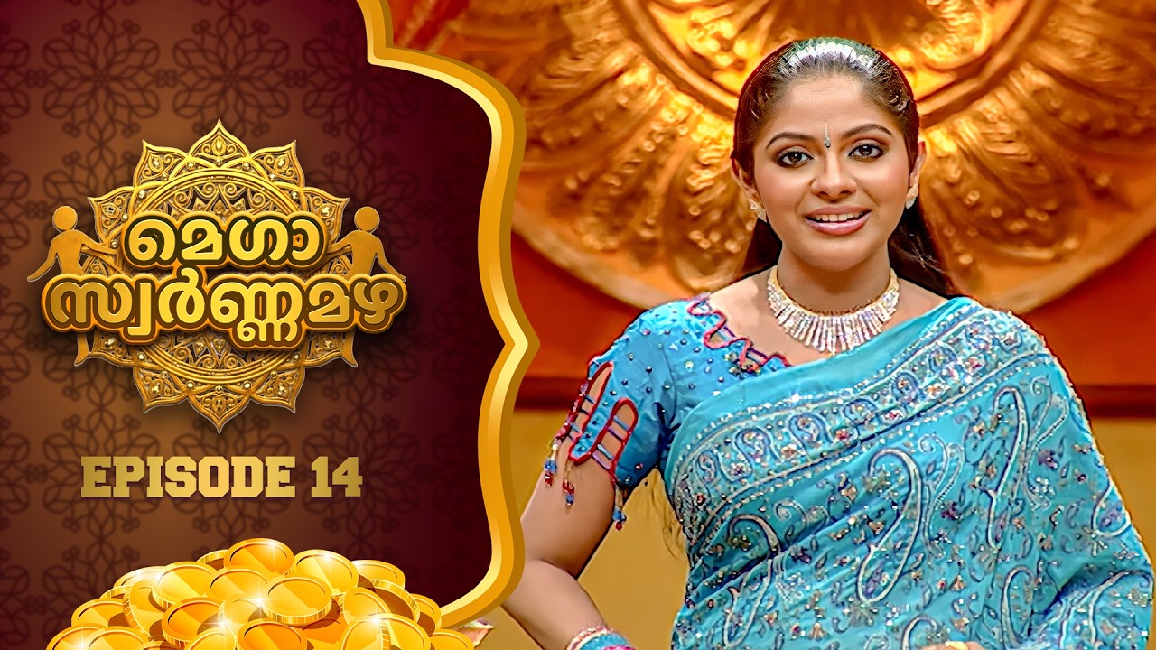 Mega Swarnamazha Ep 14 | Surya TV | Poornima Indrajith | Malayalam Game Show