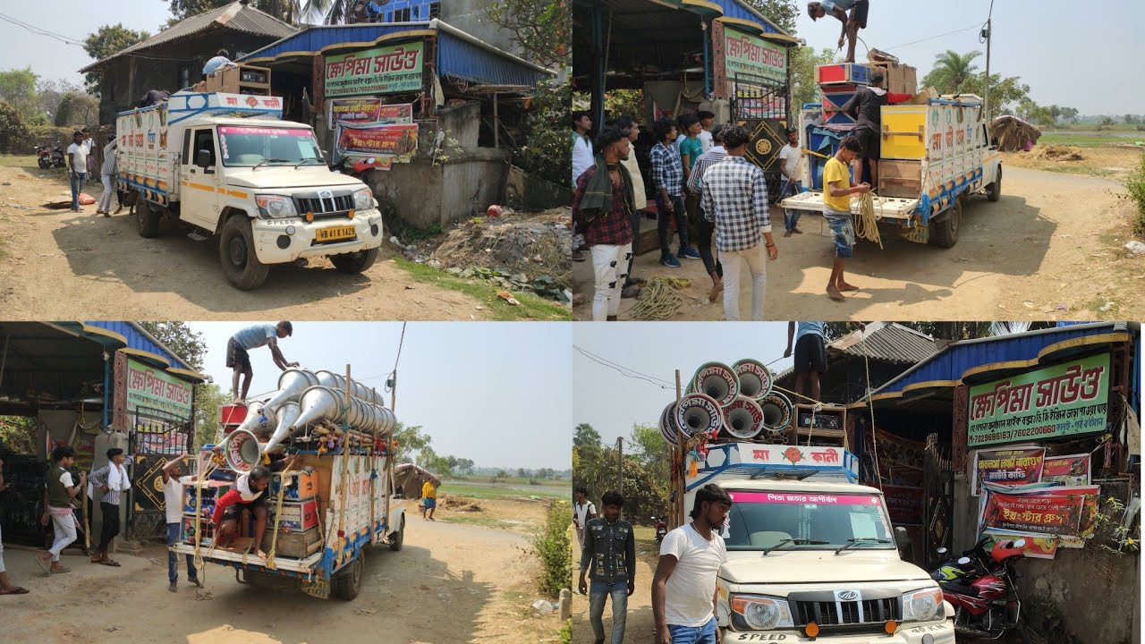 ক্ষেপিমা সাউন্ড আজ ভারা যাচ্ছে মহরা ভাতার 