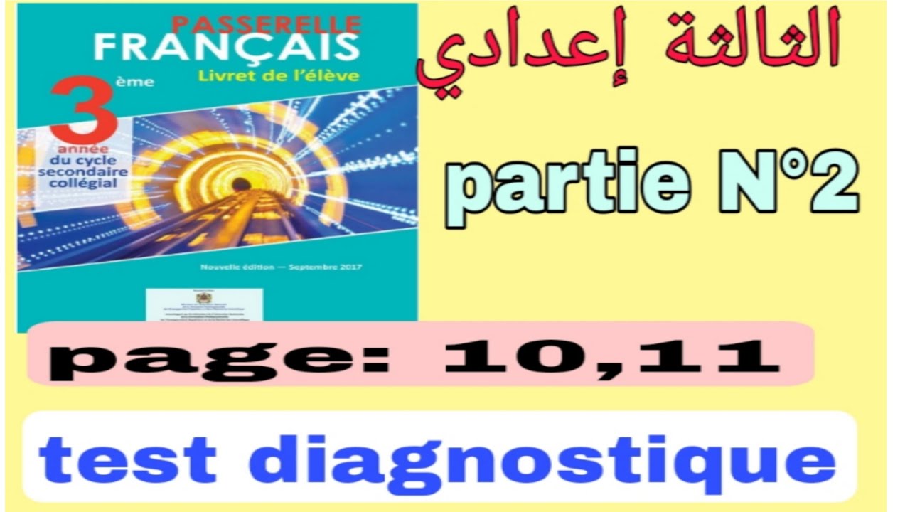 3ème année collège passerelle test diagnostique page 10, 11 partie N°2