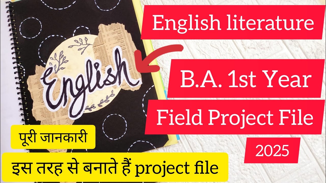 BA 1st Year English Literature Field Project File 2025 | Complete Guide & Sample #english #ba1styear