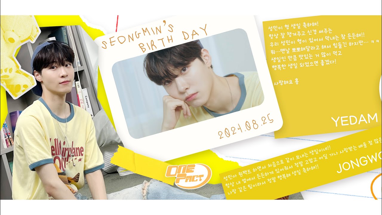 [🎂] HAPPY SEONGMIN DAY ♡