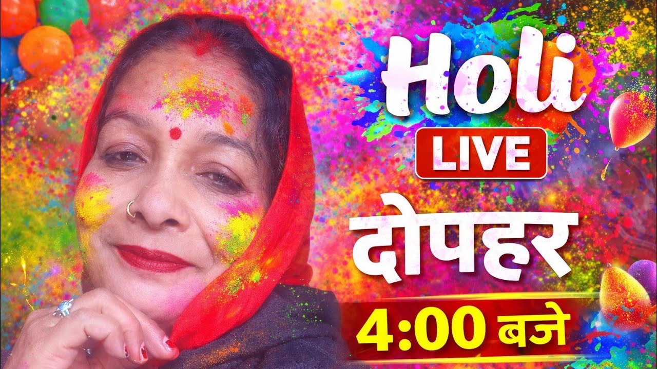 barnali Saini 2360 is live