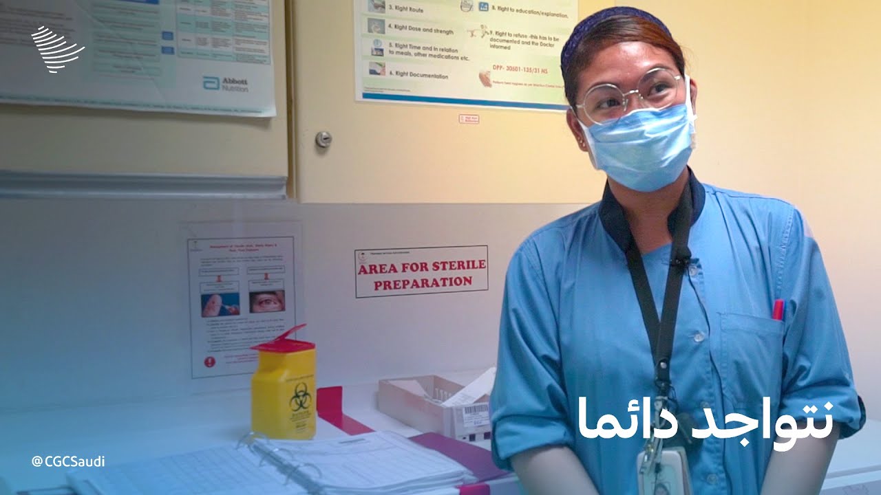 كيف تمر على طاقم تمريض مدينة الملك فهد الطبية أيام المواجهة مع كورونا؟