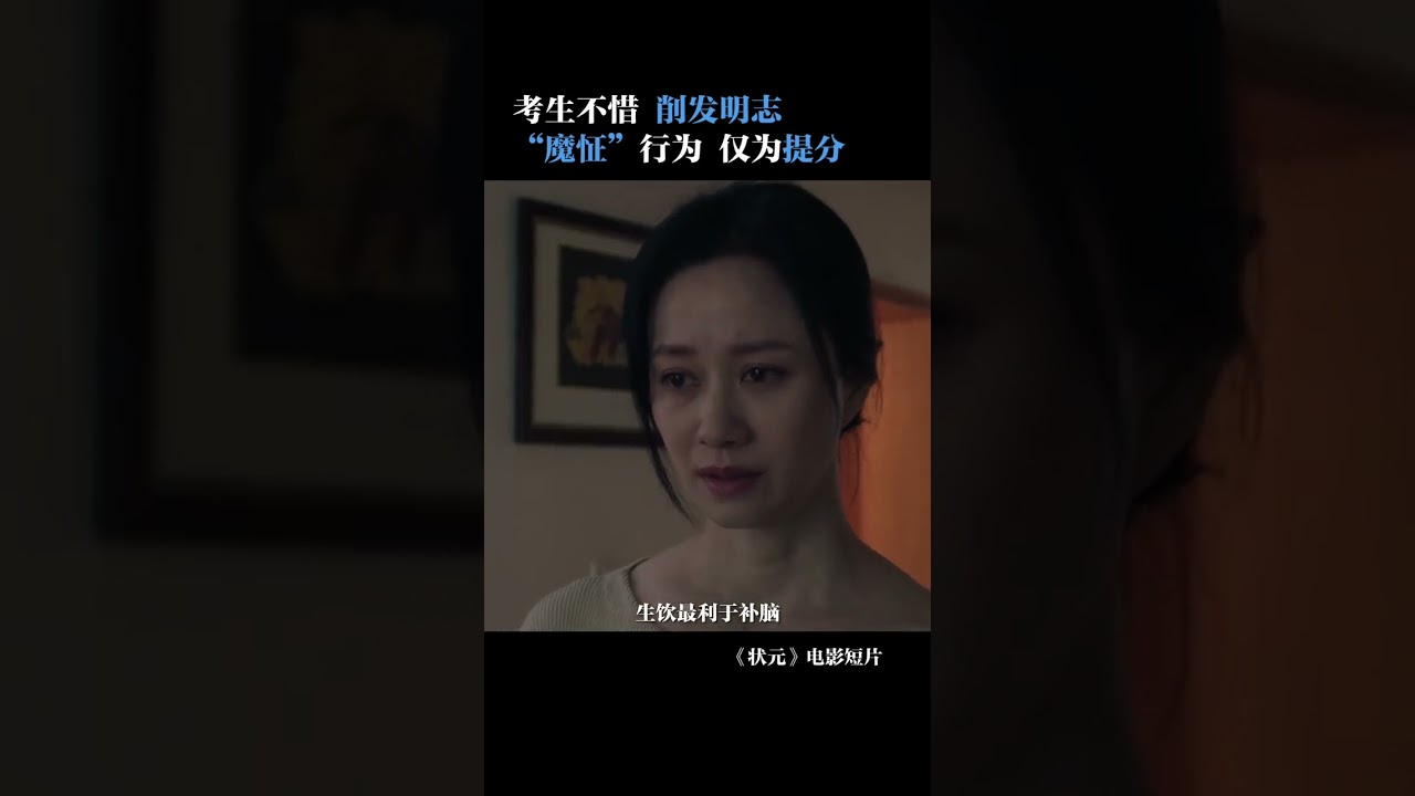 邬家楷学习学到魔怔，倪虹洁看到都慌了！#大世界扭蛋机 #shorts #bilibili 【哔哩哔哩精选】