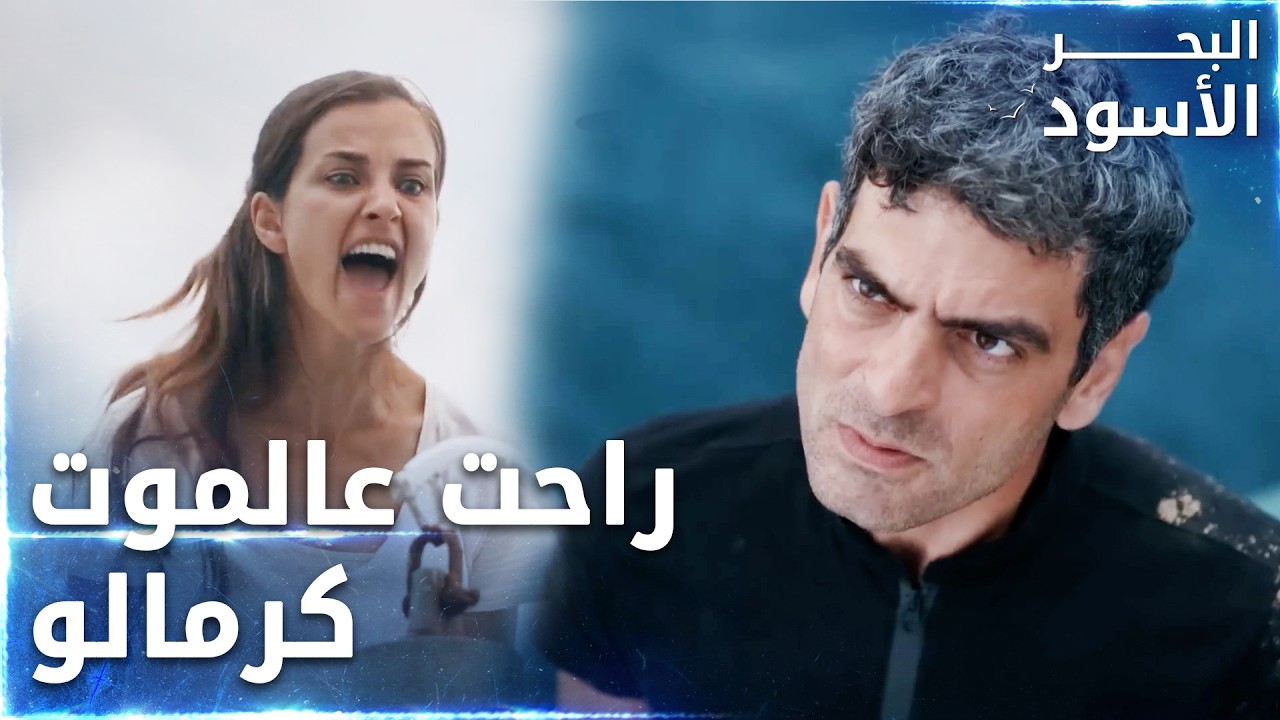 مابعيش بلا طاهر يوم واحد يا فيدات  - الحلقة 71  - البحر الأسود - Sen Anlat Karadeniz
