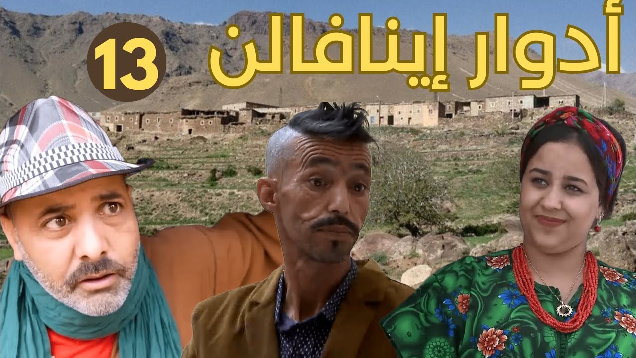 سلسلة 