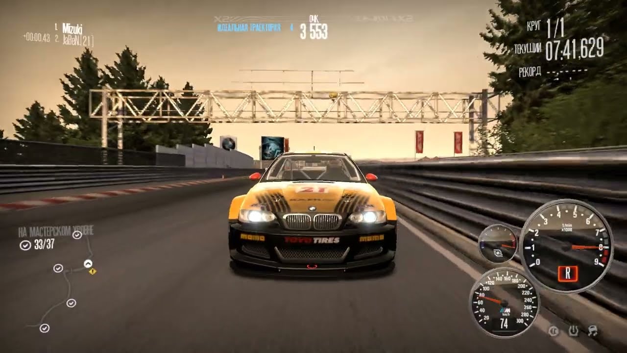 ♡ Need For Speed: Shift (2009) ♥ #197 ♡ #2026 ♥