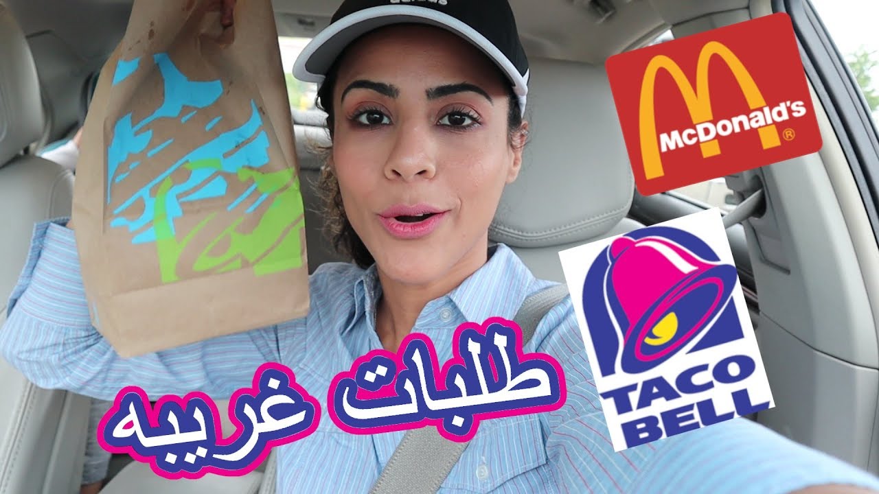 خليت اللي قدامي يحدد فطوري برمضان👀 Letting the person in front of me decide what I eat