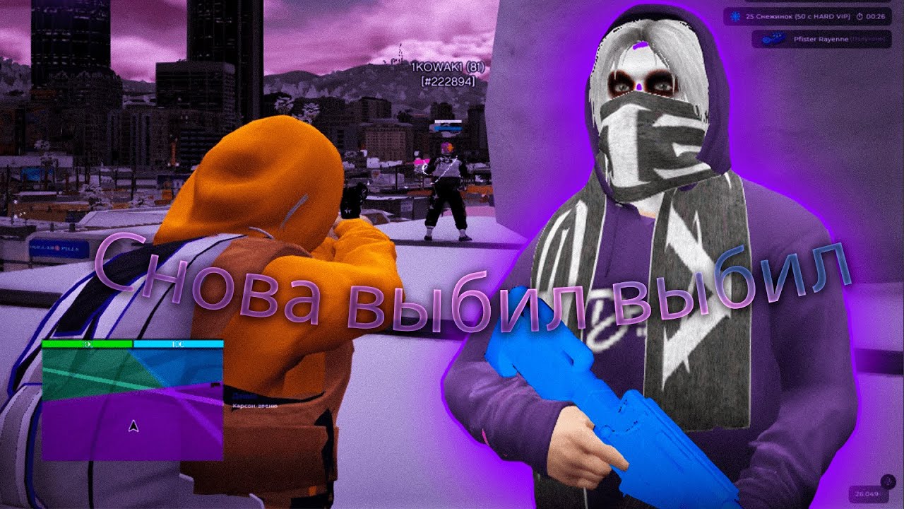 Хапнул и выбил | Galaxy Dm | GTA 5 RP |