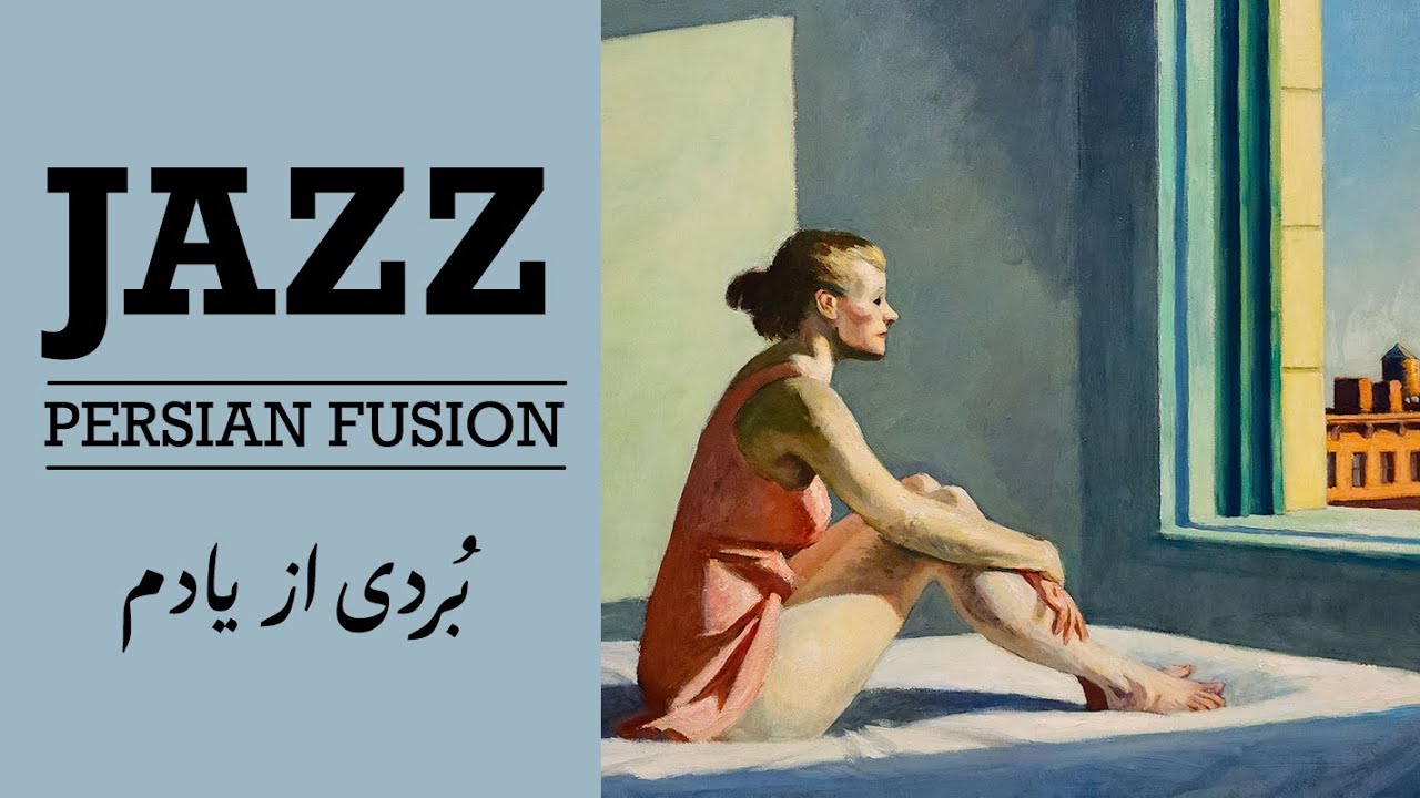 Forgotten by You – 1 Hour Persian Jazz Fusion | بردی از یادم