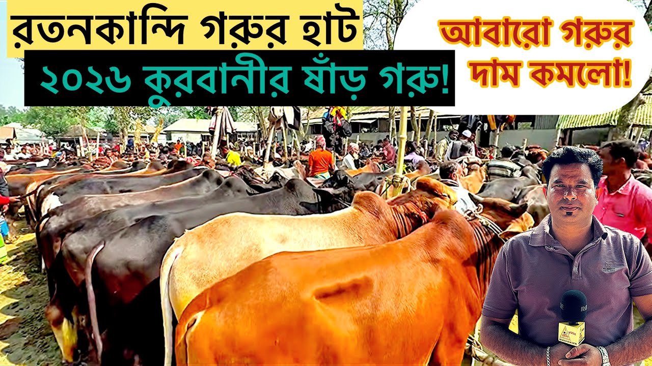 @আজ ১৮ ফেব্রুয়ারি ২০২৬ 