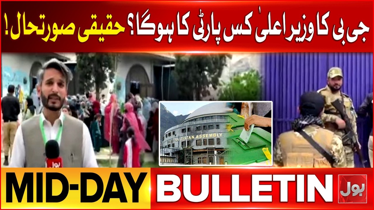 Latest Situation on Gilgit Baltistan Elections 2026 | Polling Stations Crowded | Bol News Bulletin