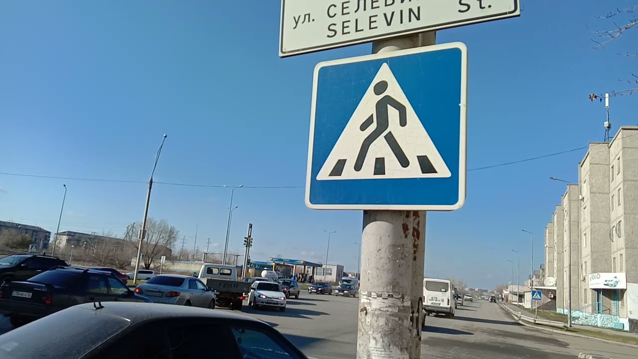 (36).Город Семипалатинск. Прогулка по ул . Титова. Магазин Акку. Ул.  Селевина.